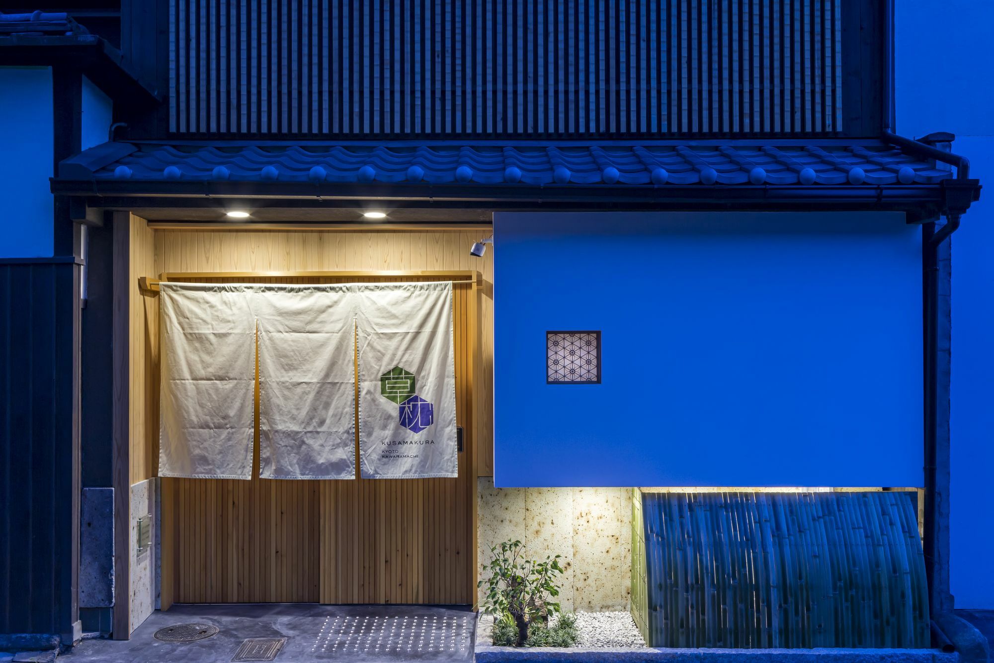 Kusamakura Kyoto Kawaramachi Exterior foto